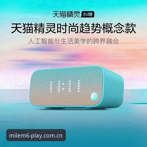 米乐m6体验 米乐体育平台使用指南:从新手到老玩家的米乐m6体验完整攻略